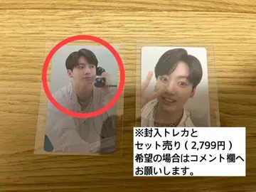 BTS PTD Movie weeks 혜택 트레이딩 카드 정국