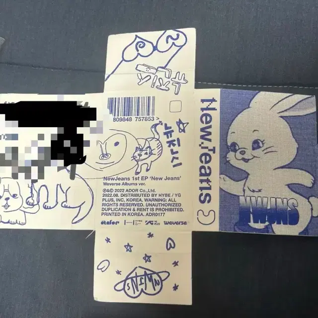 뉴진스 어텐션 팬싸 친필 싸인 앨범