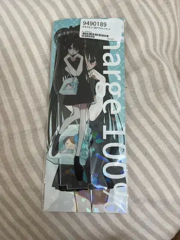 본령은 나루 요령 아크릴 스탠드