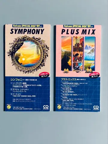 팔콤 라벨 8cm CD 2장 세트 레어