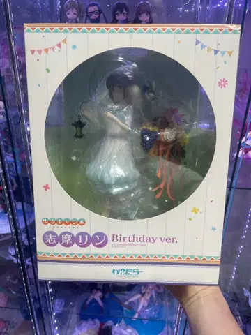 시마 린 Birthday ver. [유루캠] 1/7