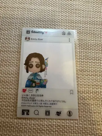 제5인격 클리어 카드 의사