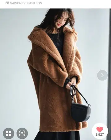 복슬복슬 깔끔한 롱 보아 코트