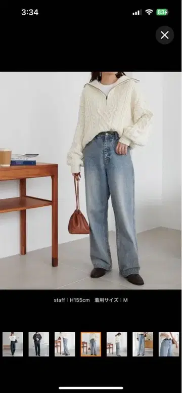 Discoat US 코튼 데님 스트레이트 팬츠 M