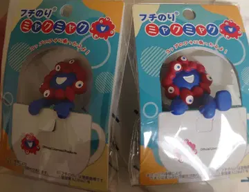 미야쿠미야쿠 후치노리 노리코에 츠카마리