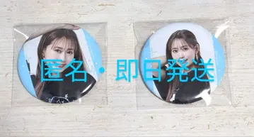 i Ris 세리자와 유우 5