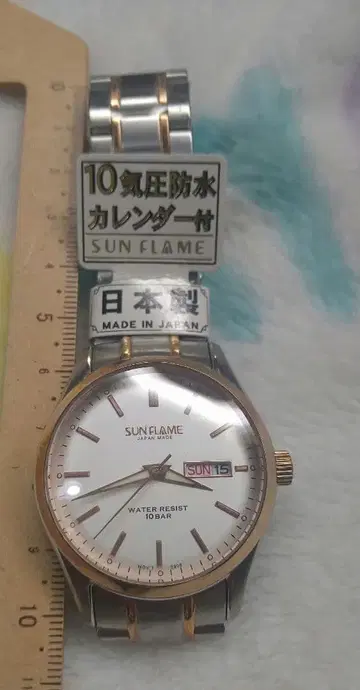 SUN FLAME 손목시계 10기압 방수 일본제 달력 포함