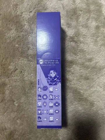 귀멸의 칼날 스테인드 참 컬렉션 전종