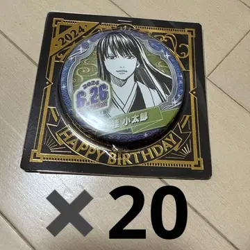 은혼 점프샵 생일 캔뱃지 가츠라 코타로 2024 20개