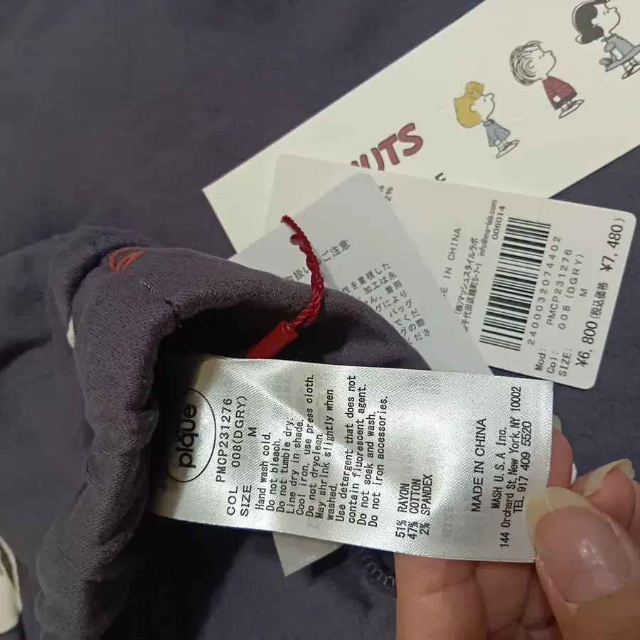 7번째 상품 이미지