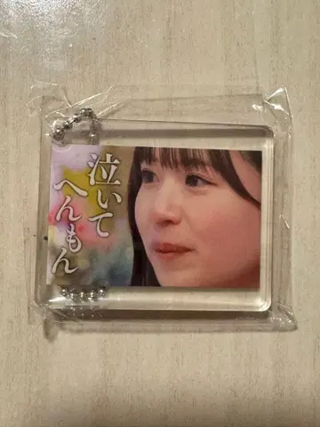 히나타자카46 히나아이 가챠 마츠다 코카