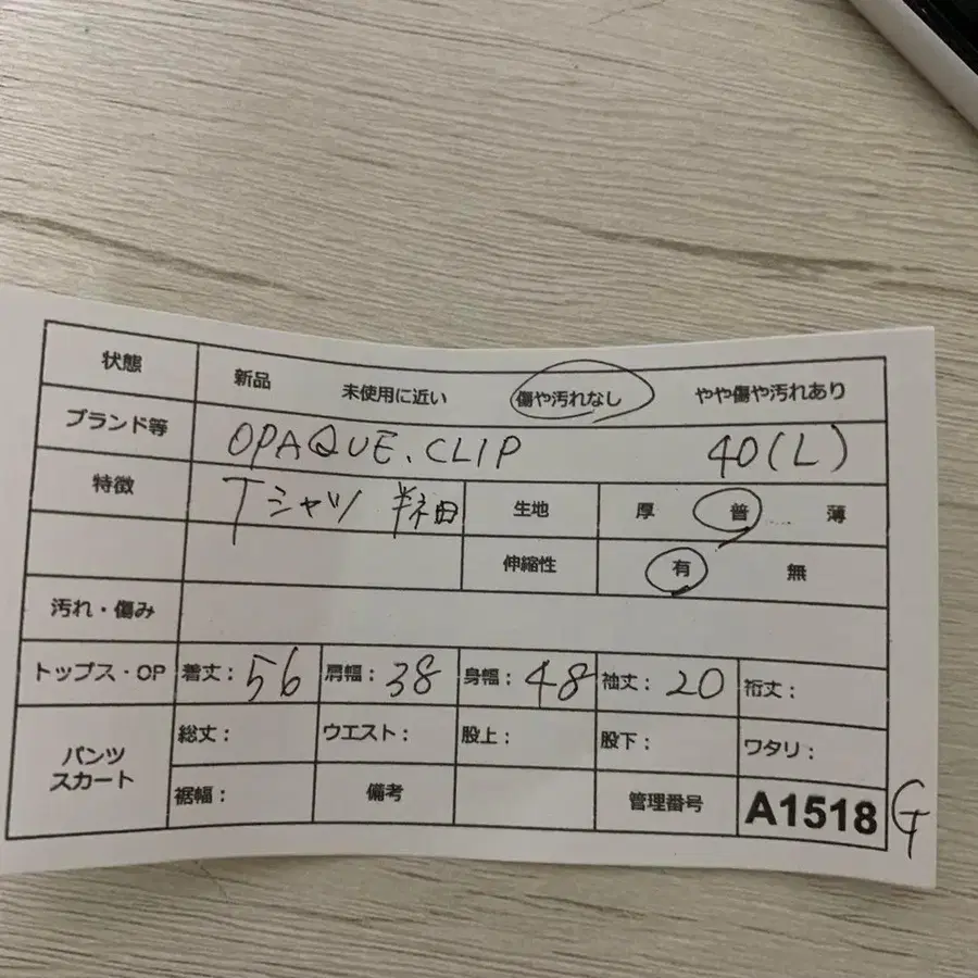 10번째 상품 이미지