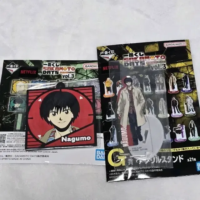 사카모토 데이즈 나구모 아크릴 스탠드+러버코스터 이치방 쿠지 I상 G상