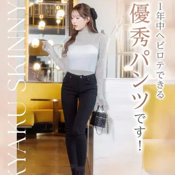 셰리미 Cherimi 이토 모모 슬림 레그 스키니 팬츠 블랙