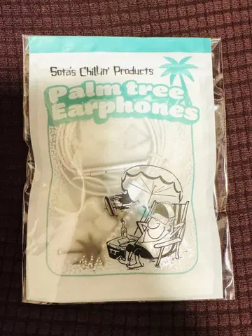 BE:FIRST Hello My BESTY 이어폰 SOTA