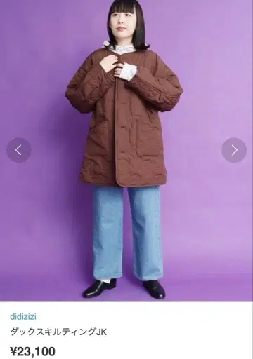 didizizi 브라운 퀼팅 자켓 닥스훈트 패턴