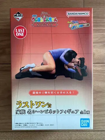 제일복권 짱구는 못말려(크레용 신짱) 라스트 원