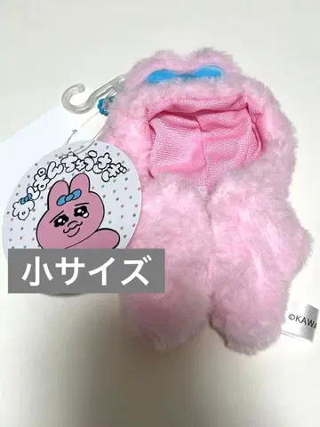 빤쮸토끼 돈키호테 돈키 최애 봉제 인형 의류 소