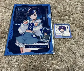 브이스포! 츠무기 코카게 GIGO 한정판 2세트