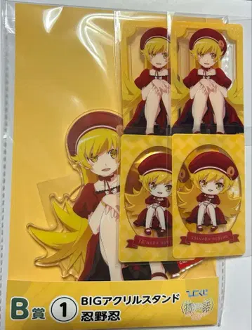 모노가타리 시리즈 오시노 시노부 히코쿠지