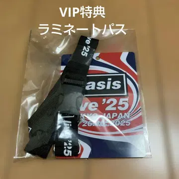 OASIS VIP 혜택 LAMINATE & LANYARD