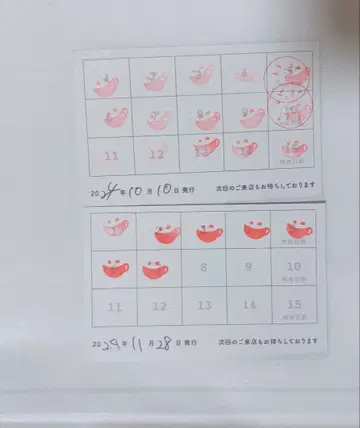 애니메이트 카페 애니카페 스탬프 카드