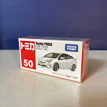 토미카 No.50 도요타 프리우스 미개봉