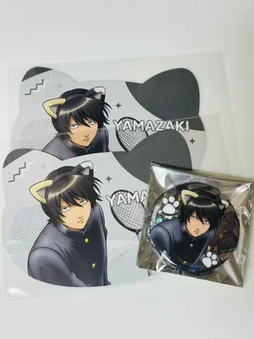 은혼 긴파치 난자타운 야마자키 사가루