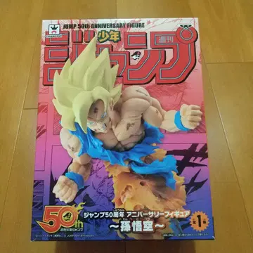 점프 50주년 기념 피규어 손오공