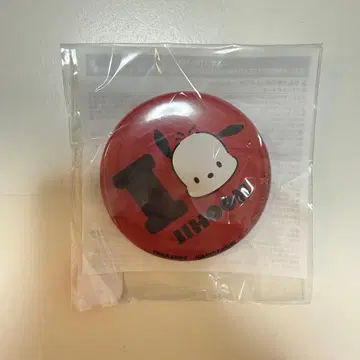 미개봉 TREASURE 하피단바이 캡슐 토이 캔뱃지 지훈 포차코