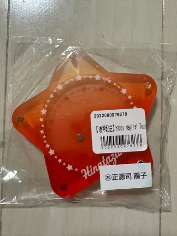 쇼겐지 요코 캔뱃지 케이스