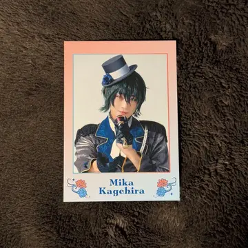 폴라로이드풍 카드 카게히라 미카