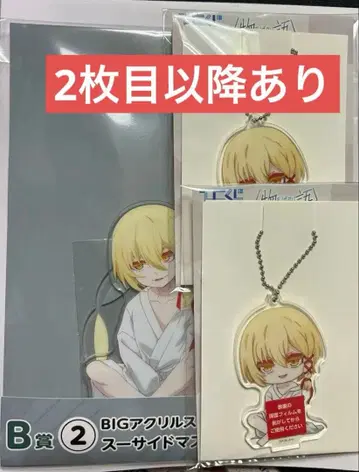 모노가타리 시리즈 히코복권 수어사이드 마스터