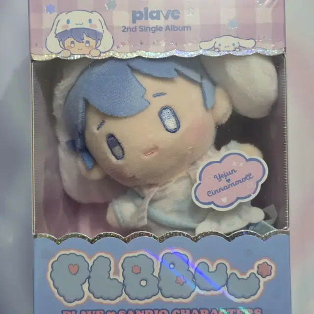 플레이브 플뿌 PLBBUU 예준 인형앨범 양도