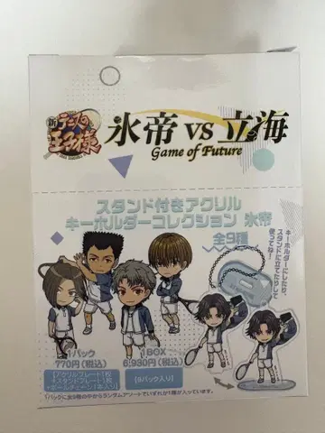 [ BOX ] 효테이 vs 릿카이 스탠드 부착 아크릴 키링