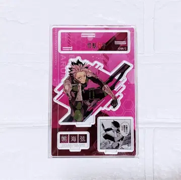 [ 미개봉 새상품 ] 괴수 8호 나루미 겐 명장면 디오라마 피규어 생일