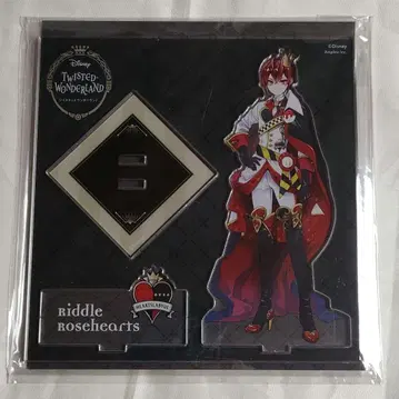 리들 로즈하트 아크릴 스탠드 기숙사복 ver. 트위스테