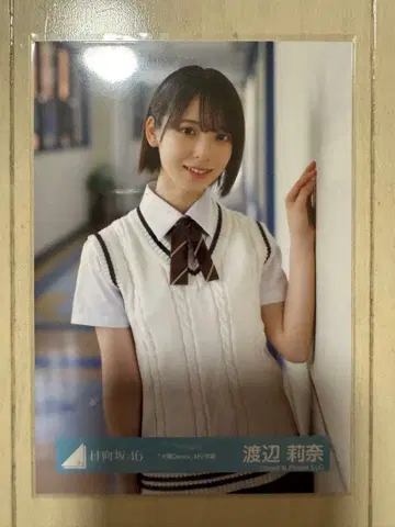 석양 Dance 와타나베 리나 브로마이드