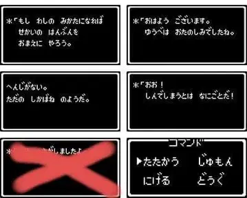 드래곤 퀘스트 로토의 전설 다시 한번 편 E상 아크릴 클립 세미 컴플리트