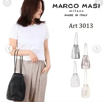 새상품급 MARCO MASI 마르코 마지 가죽 복조리 숄더백