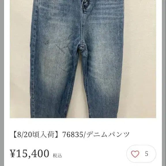 5번째 상품 이미지