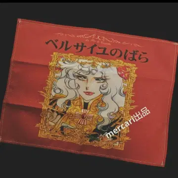 베르사유의 장미 런천 매트 4