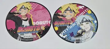 볼트 카라테츠 코스터