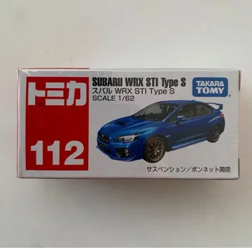 토미카 112 스바루 WRX STI Type S