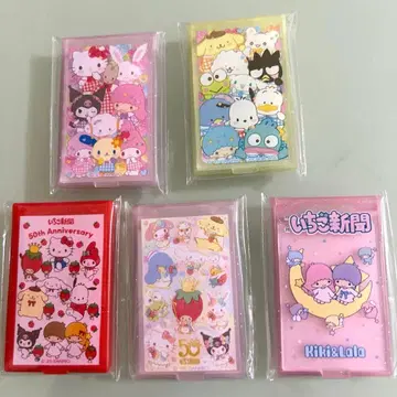 딸기신문 12월호 부록 미니 거울 5종 세트