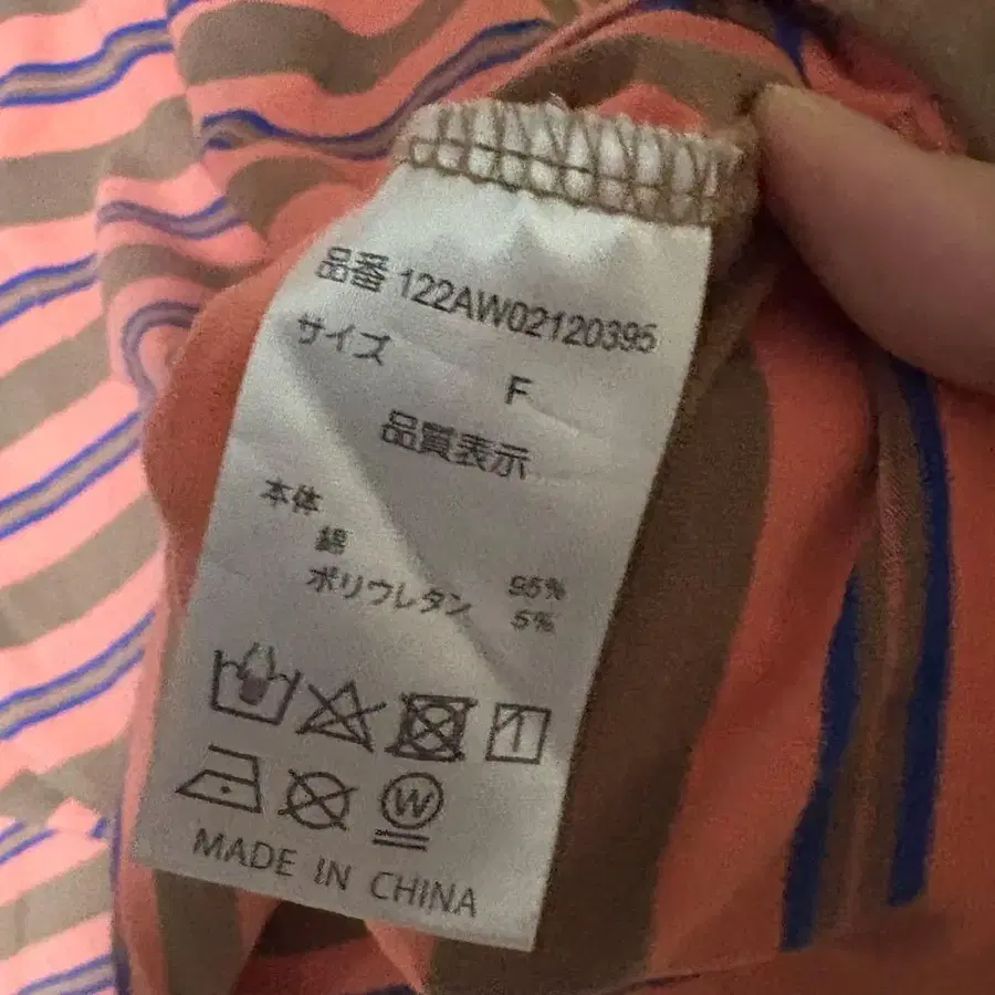 11번째 상품 이미지