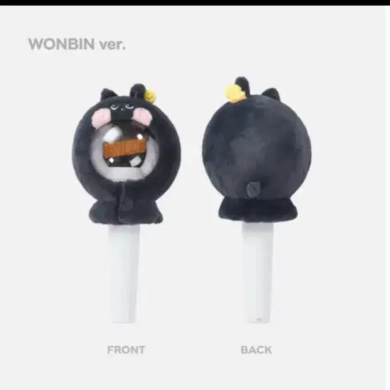 라이즈 원빈 응원봉 케이프 단순개봉 판매