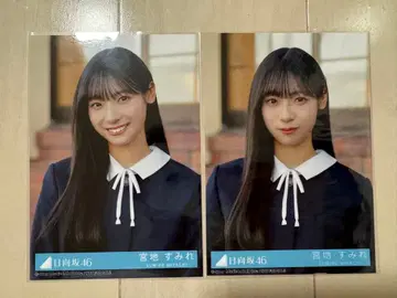 미야치 스미레 졸업 사진만이 알고 있는 브로마이드