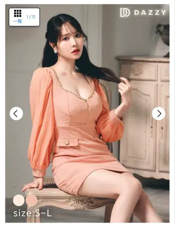 DAZZY 벌룬 슬리브 드레스 핑크 S