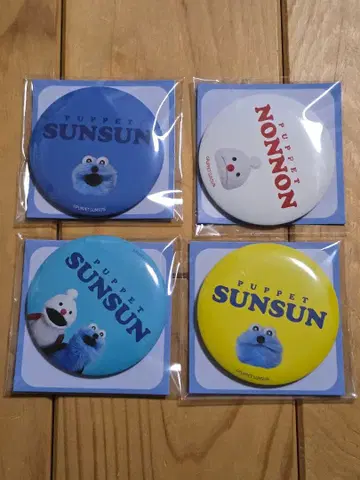 퍼펫 스 gigo 캔 거울 컴플리트 세트